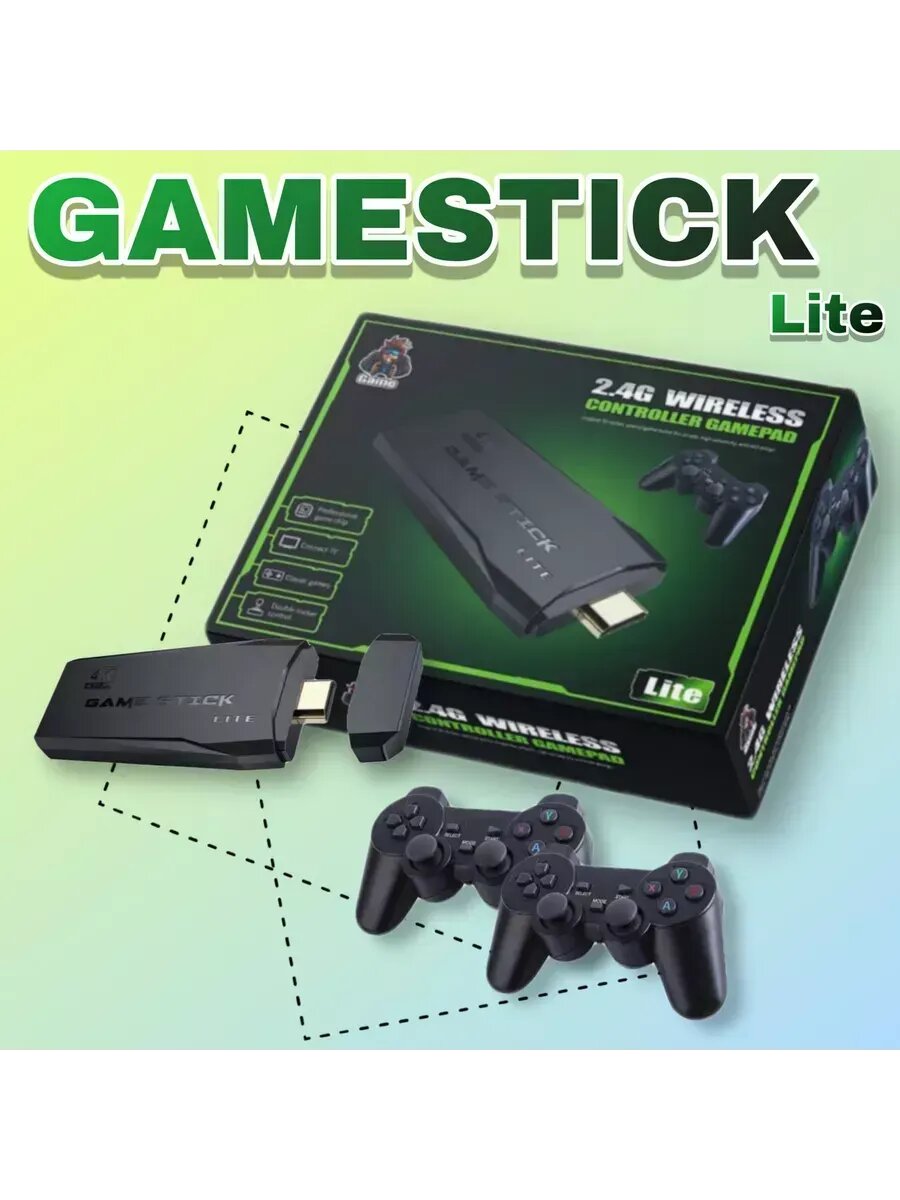 Игровая приставка GAME STICK LITE + microSD 64 GB + 2 геймпада в комплекте + 15000 игр — фото 1