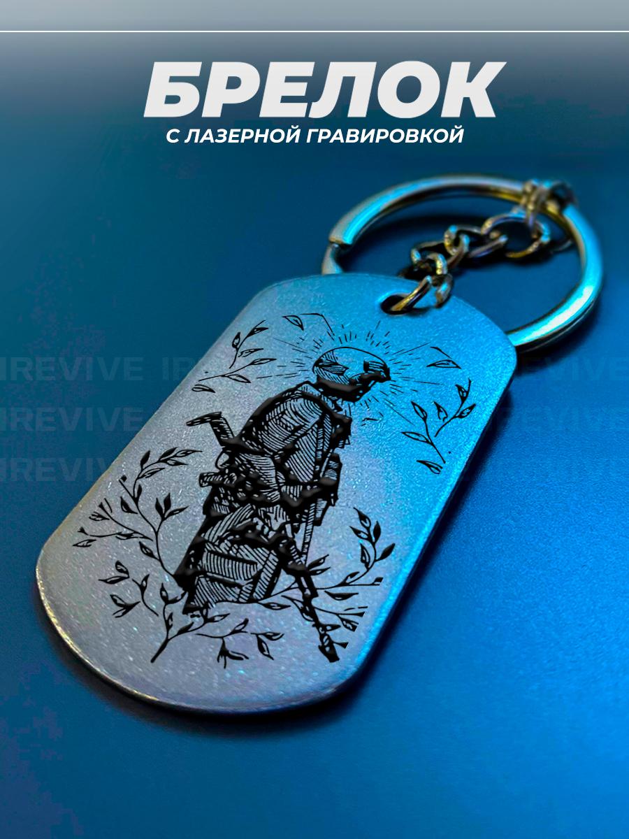 Брелок IREVIVE, прозрачный