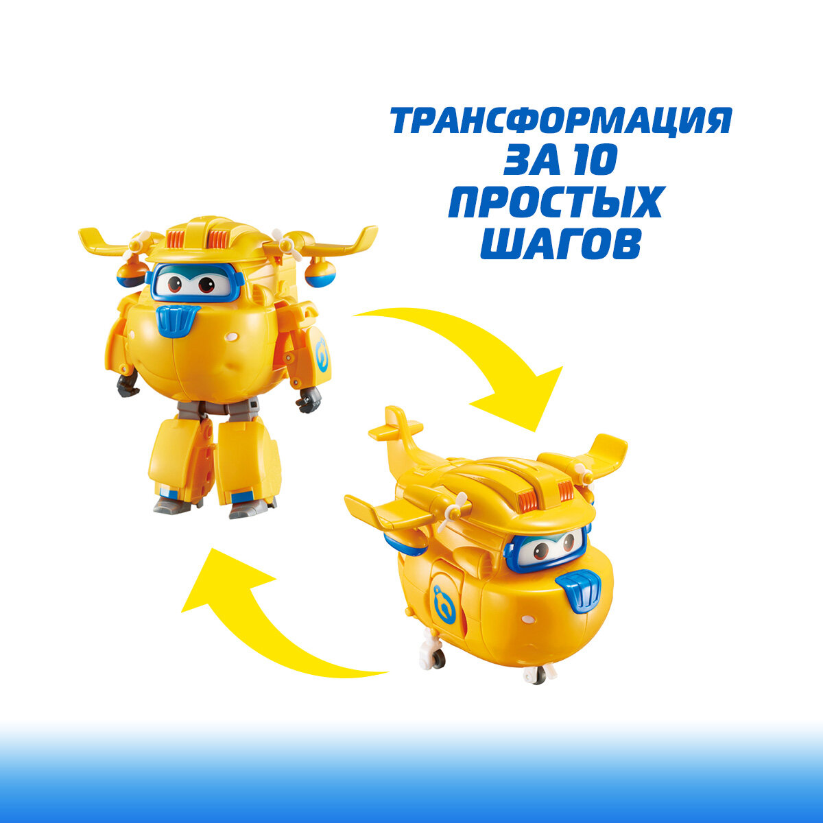 Набор из 4х трансформеров Джетт, Пол, Донни, Санни Супер Крылья Super Wings - фото №4