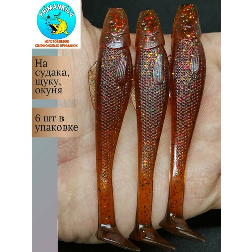 Приманка силиконовая Relax Ohio 4.3