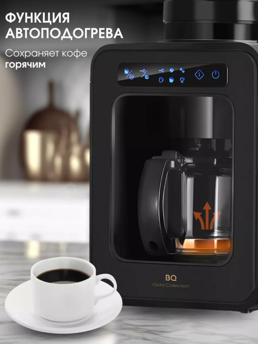 Капельная кофеварка с кофемолкой CM7000 автоподогревом, 2 в 1, кофе зерно + молотый, объем 600 мл, черный — фото 1