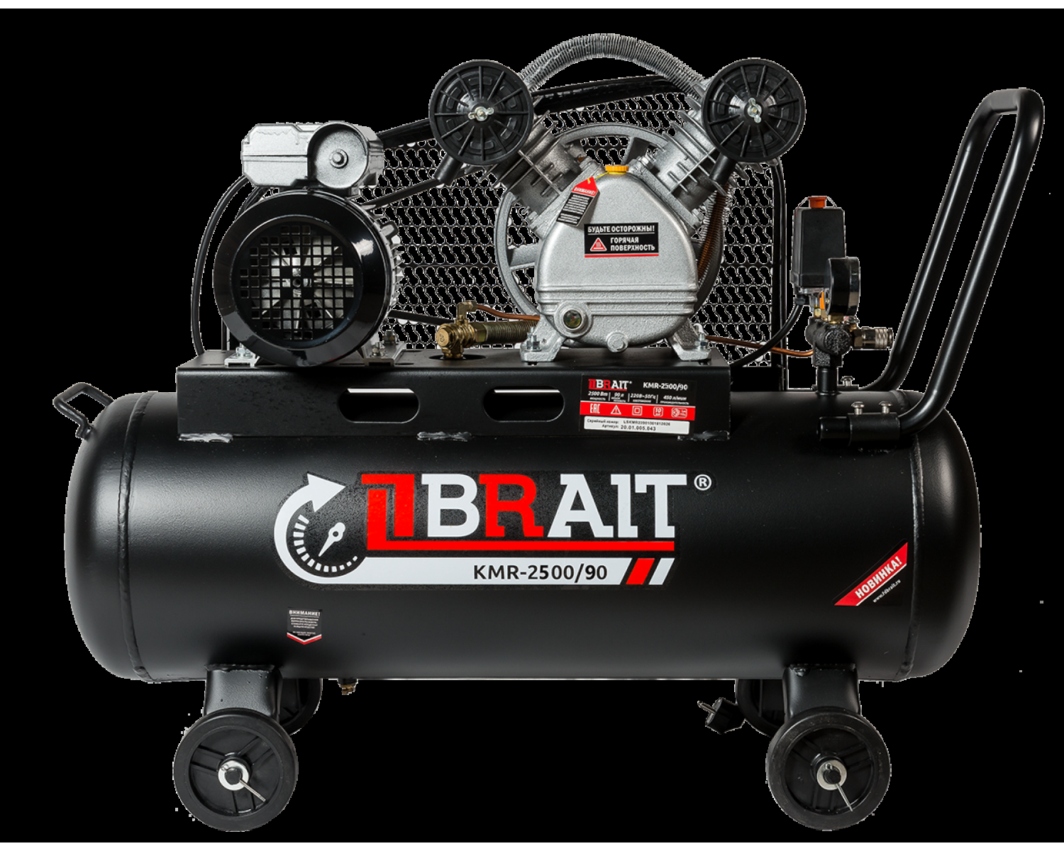 Компрессор воздушный Brait КМR-2500/90 20.01.005.043
