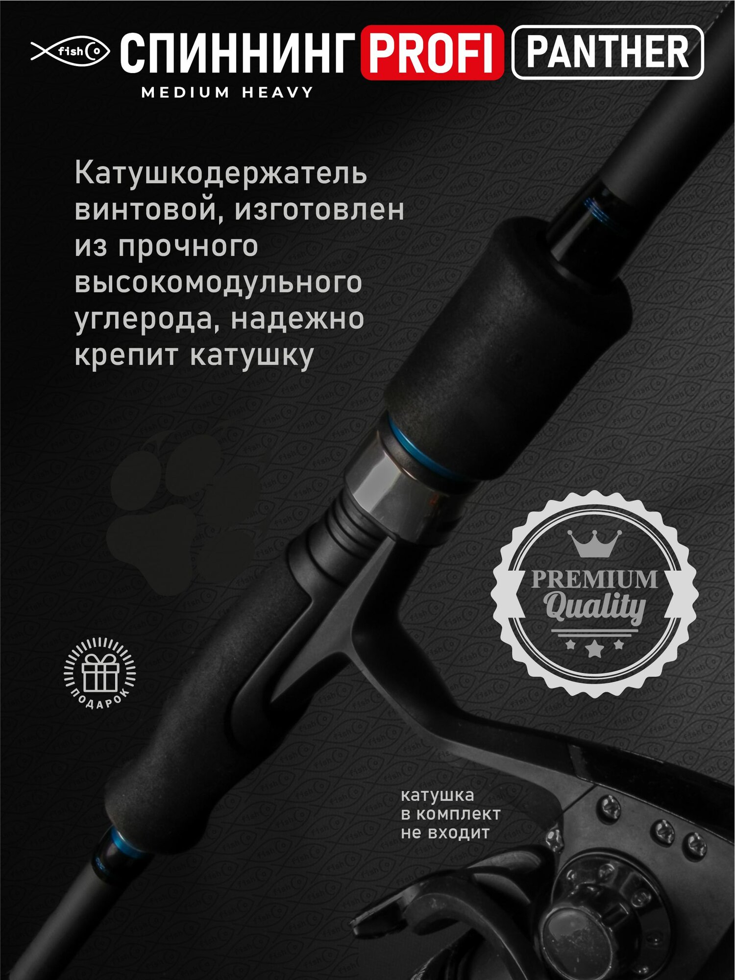 Спиннинг телескопический карбоновый 210 см тест 30-50 г — фото 1