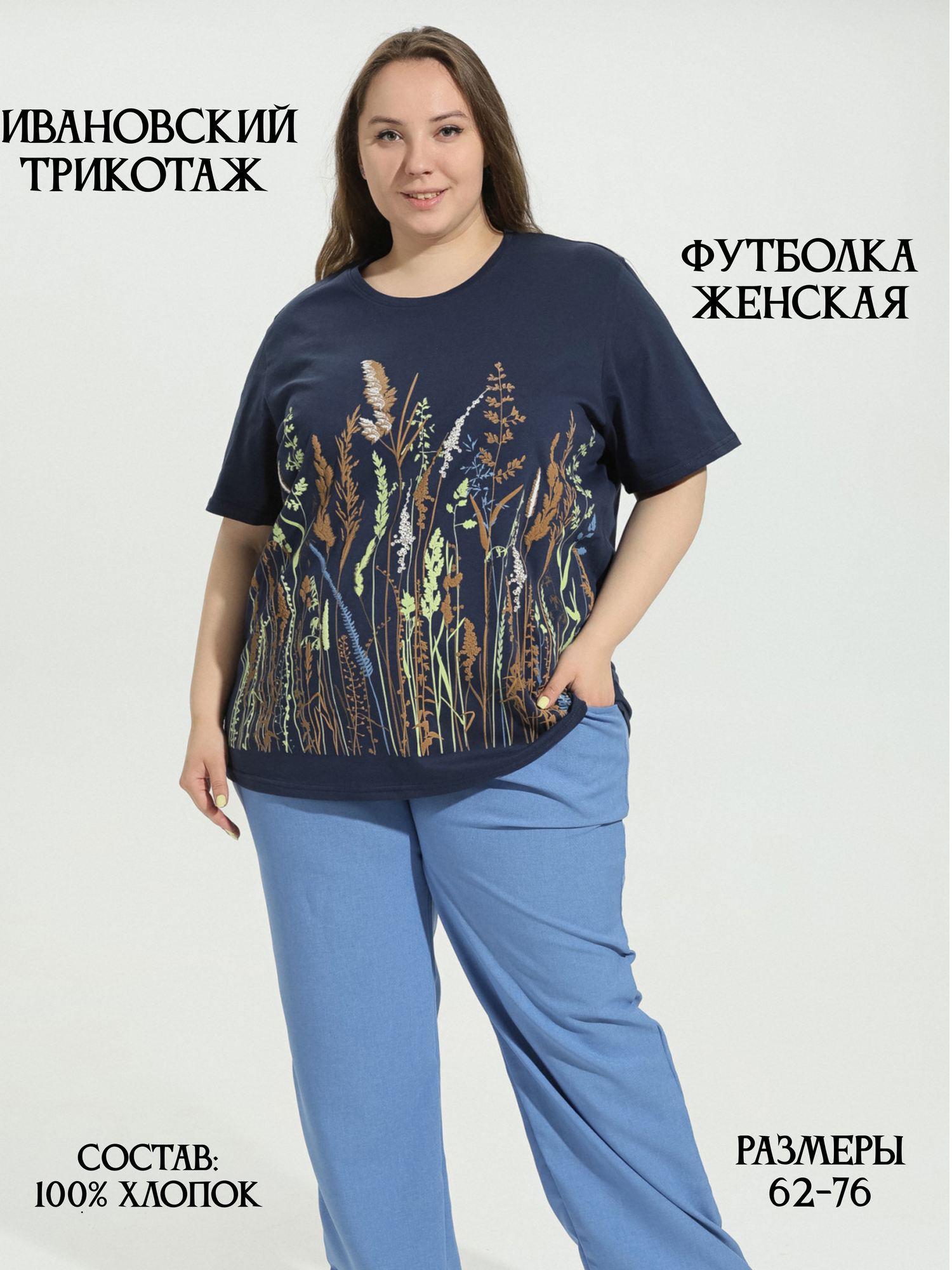 Футболка ZOYA, размер 74, cиний