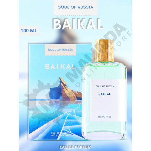 Парфюмерная вода для мужчин SOUL OF RUSSIA 