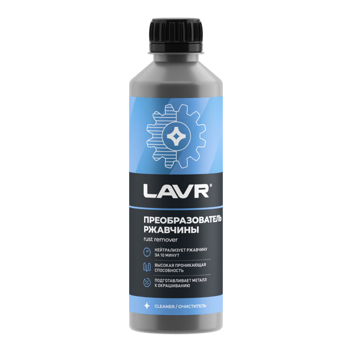 LAVR LN1435 - преобразователь ржавчины, 310 мл.