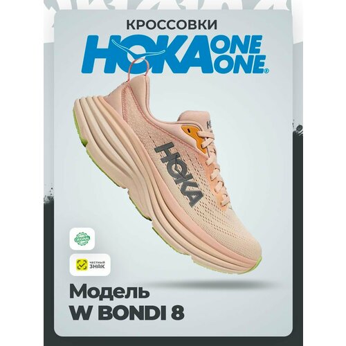 фото Кроссовки hoka one one, полнота b (us)/ на среднюю стопу, размер 37,0ru / us6,5b / uk5 / eu38 / jpn23,5, розовый