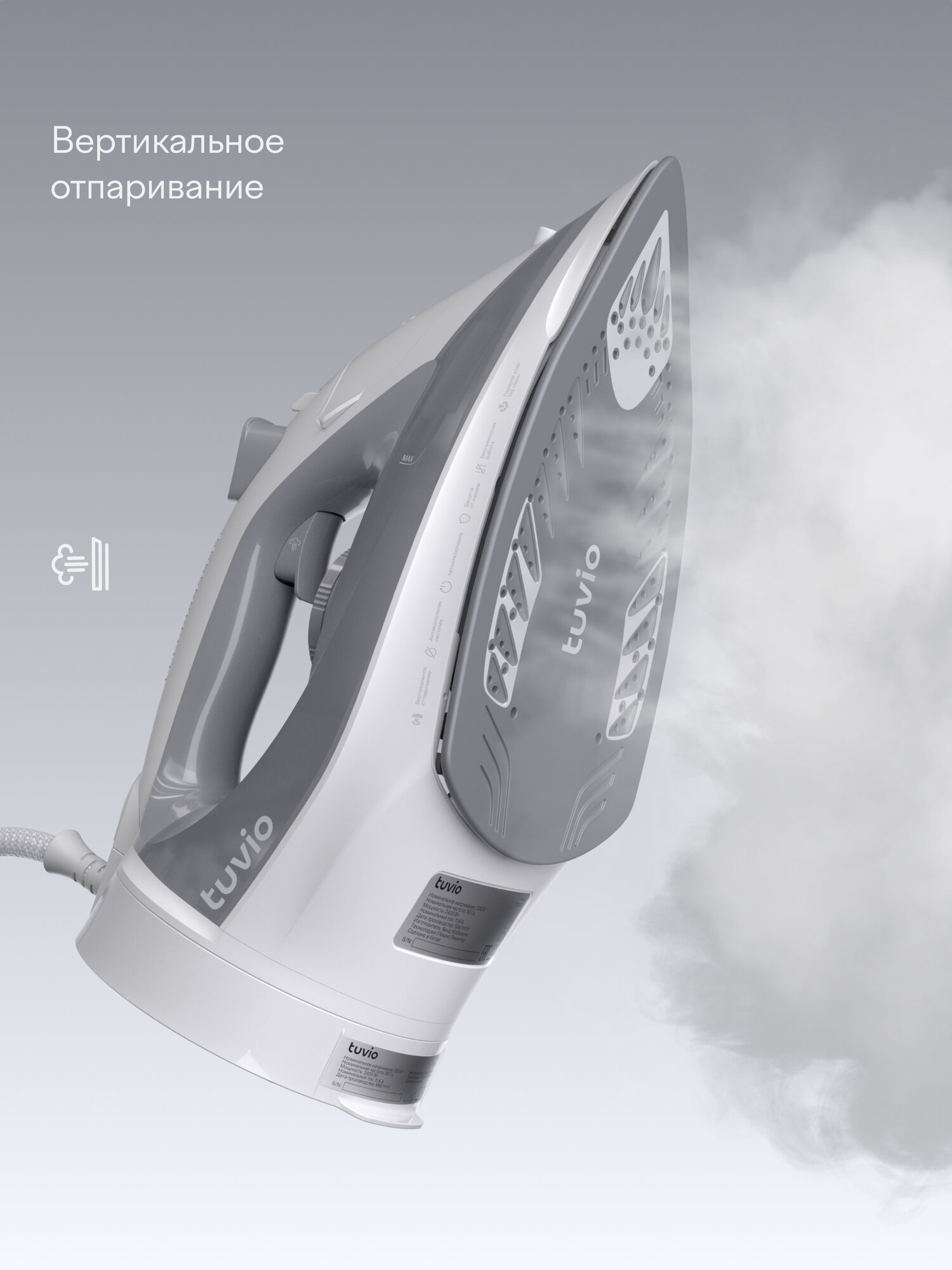 Утюг Tuvio TVC02I беспроводной, с автоотключением, паровой удар 145 г/мин — фото 1