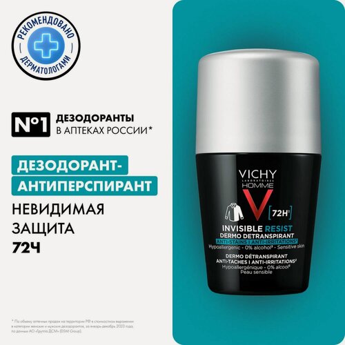 Изображение товара Мужской дезодорант Vichy Homme Invisible, антиперспирант, 72 ч, 50 мл