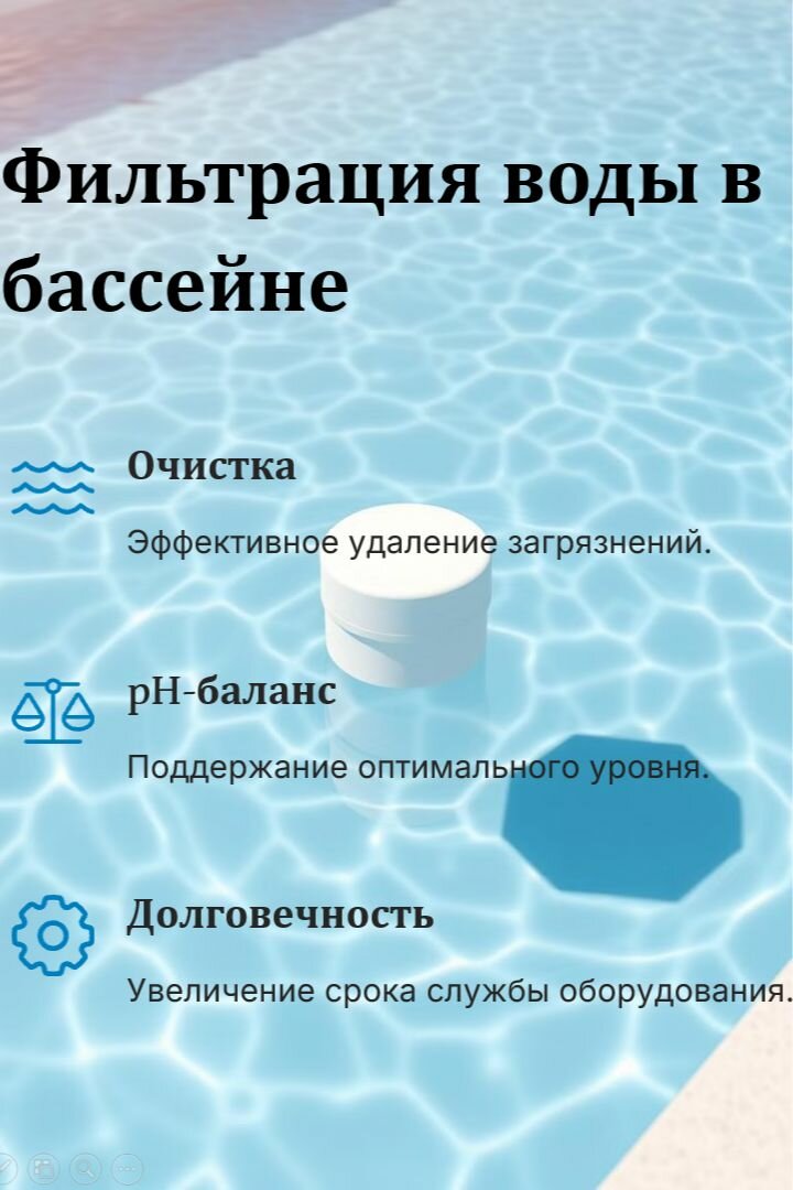 Изображение Кварцевый песок для фильтра бассейна №10 (0,4-0,8 мм) в фасовке по 10 кг