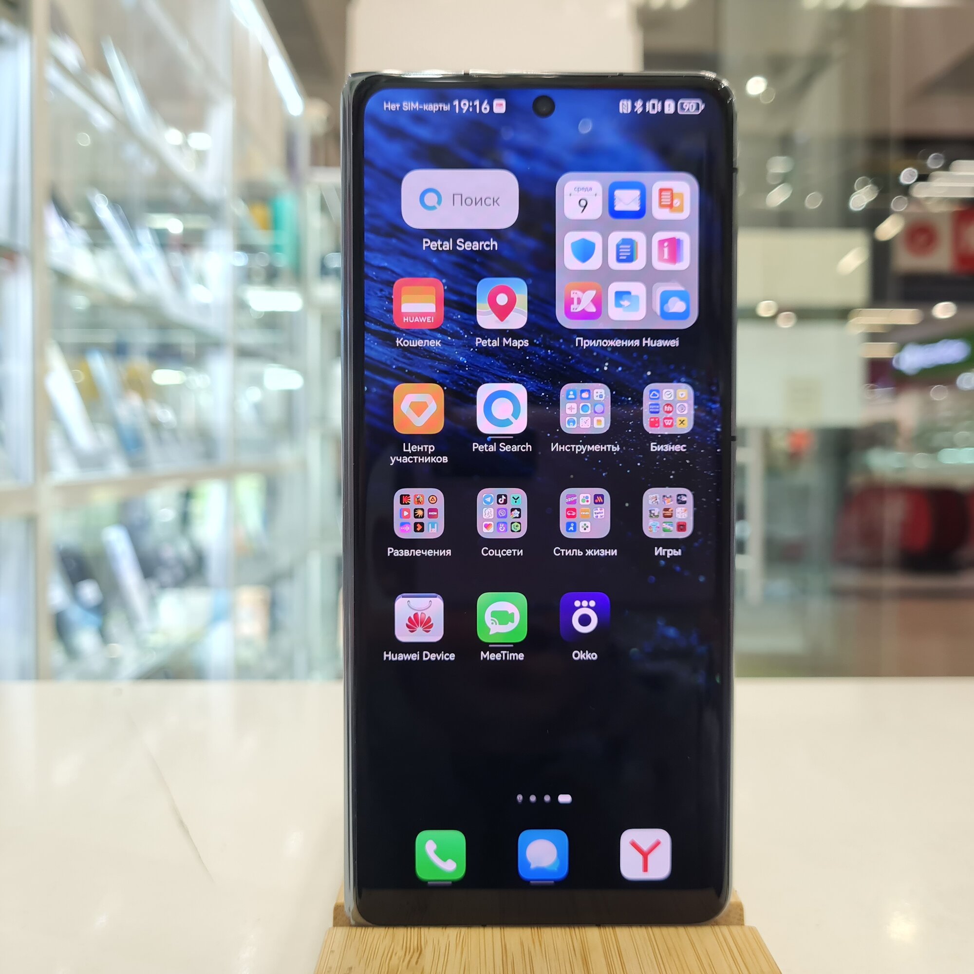 Huawei Смартфон Huawei Mate X3 12/512GB RU/A (Черный, 12 ГБ, 512 ГБ, RU)