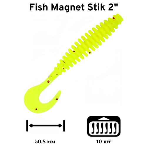 Силиконовая приманка мягкая съедобная Fish Magnet Stik 2