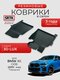 3d lux для bmw x6 g06 (20...