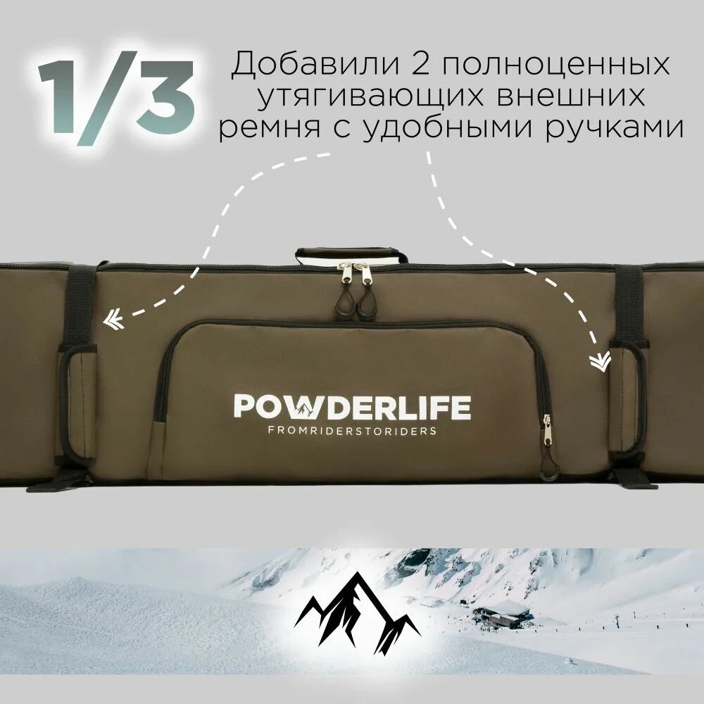 Чехол для сноуборда — фото 1