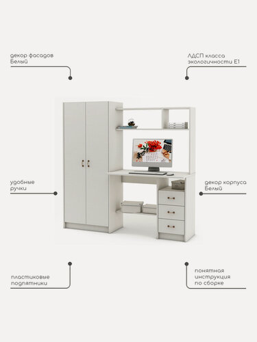 Изображение товара Стол компьютерный, письменный "Август (Манчестер) 15", ЛДСП, 162x50x160см, 3 ящика