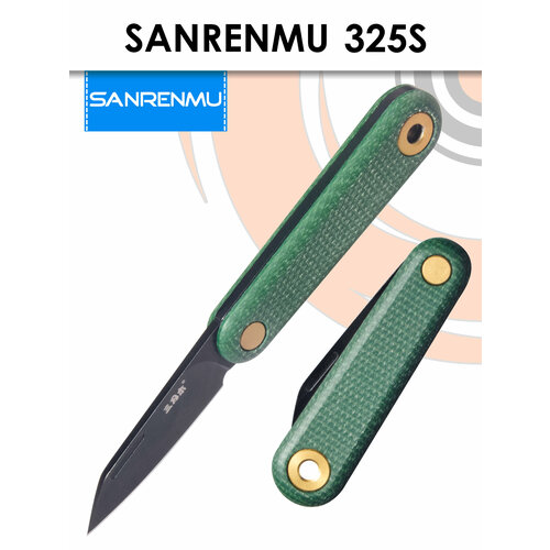 Складной нож SanRenMu 325S-MG
