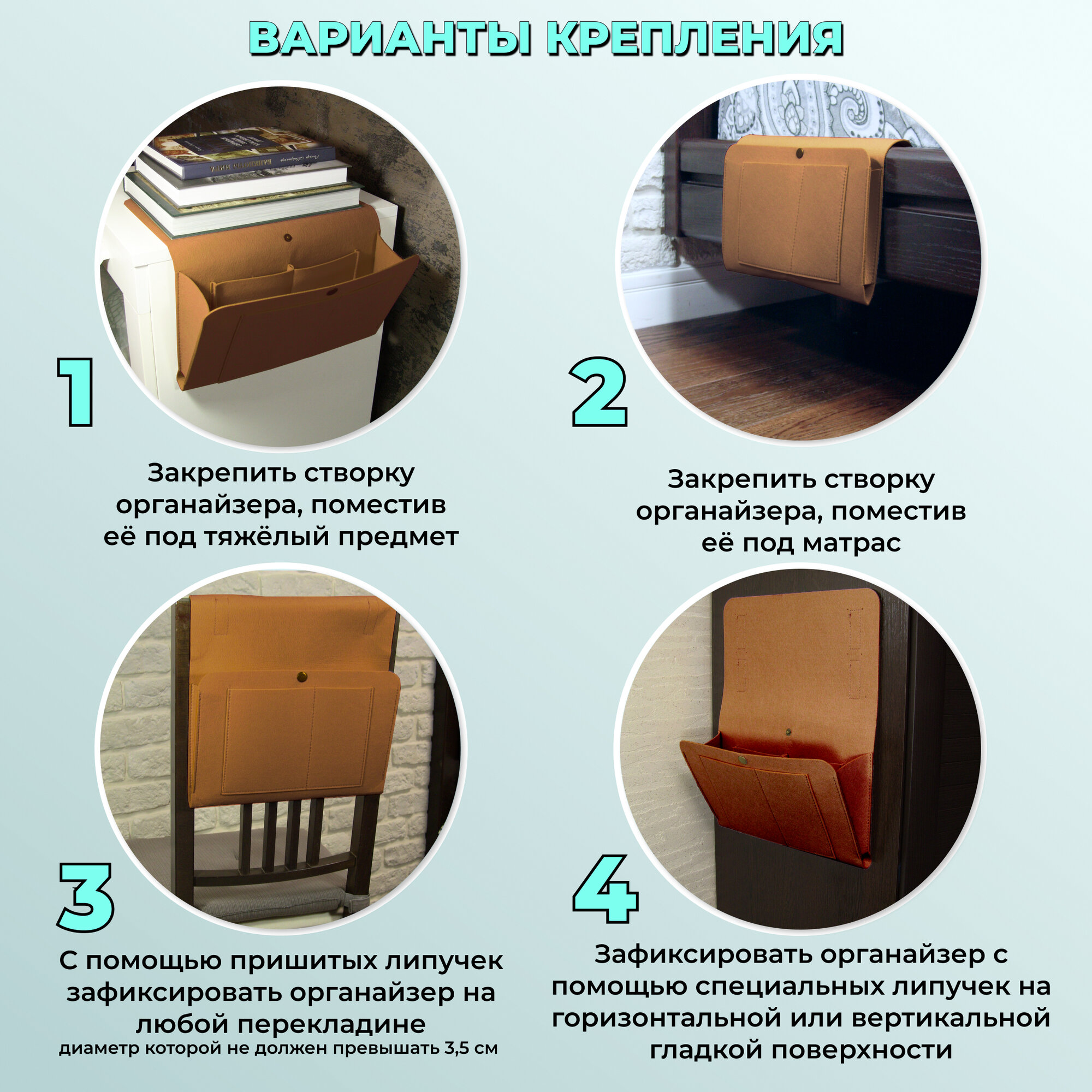 Органайзер универсальный для хранения мелочей, подвесной, искусственный войлок. — фото 1