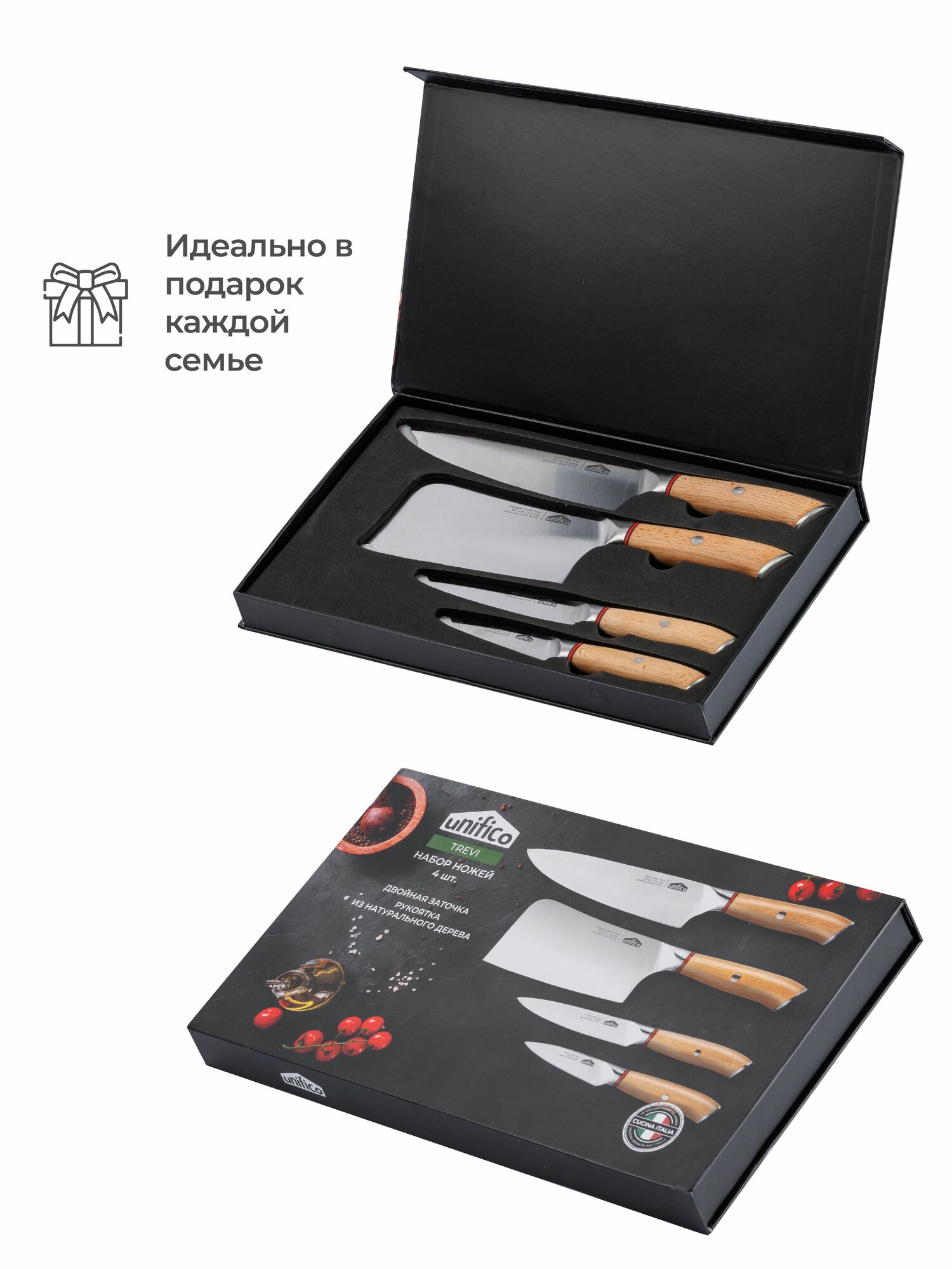 UNIFICO Набор ножей Trevi 4 шт. (шеф, универс, топорик, для овощей), 3CR13/Wood в подарочной коробке — фото 1