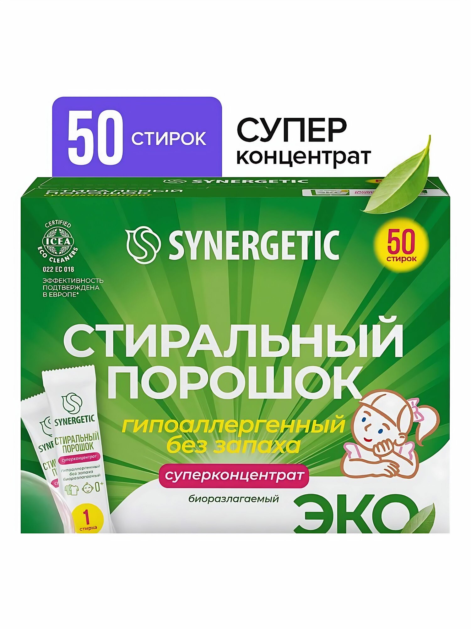 Стиральный порошок в стиках, 50 шт, 1250 г