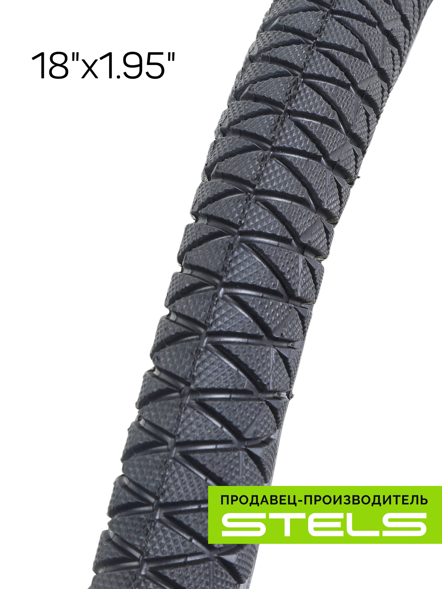 Велопокрышка STELS/SEYOUN 18"х1.95" SY-B012, покрышка для велосипеда NEW
