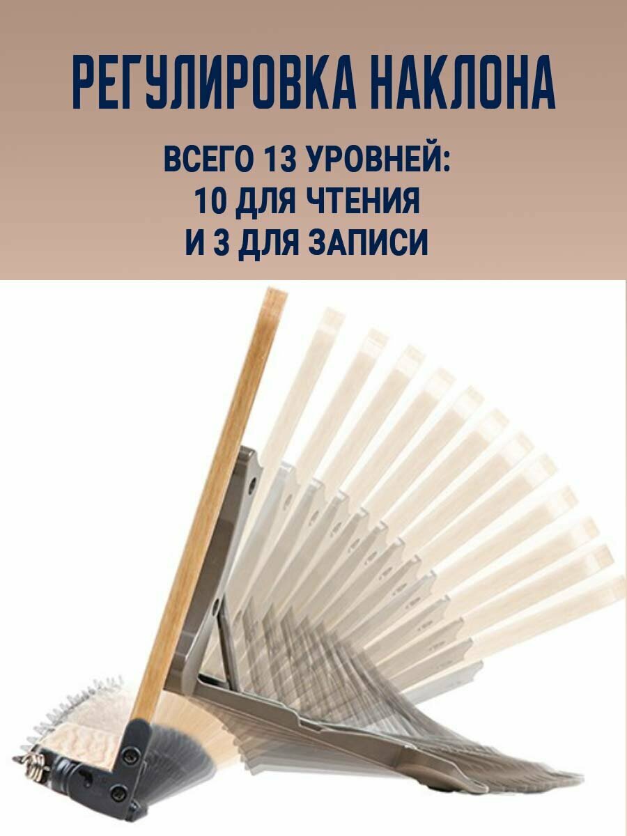 Подставка для книг, учебников и планшетов 295*210 мм. O-101. Корея — фото 1