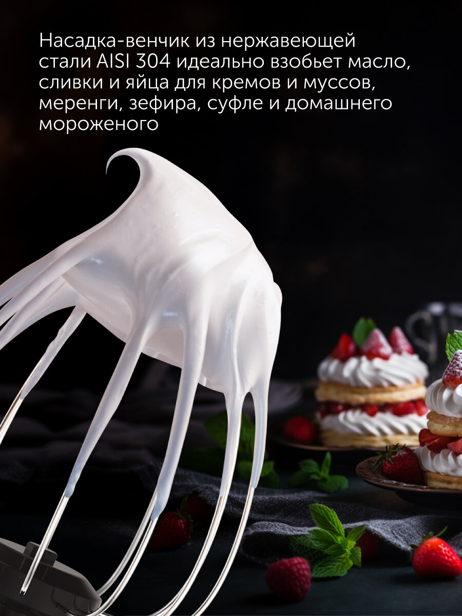 Планетарный Миксер RED Evolution RFM-538, мощность 1600Вт, 3 насадки, нержавеющая сталь — фото 1