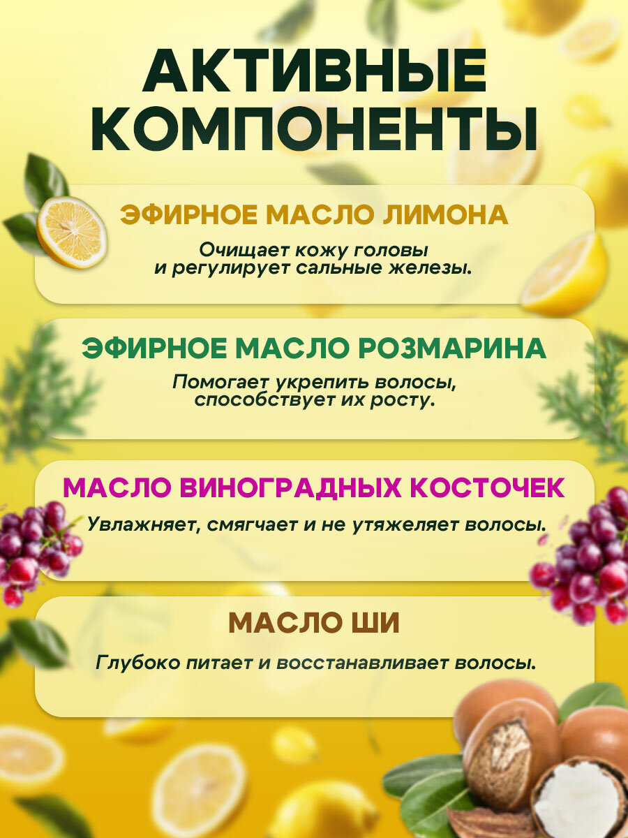 Твердый шампунь Лимон против перхоти для всех типов волос, GreenAurum — фото 1