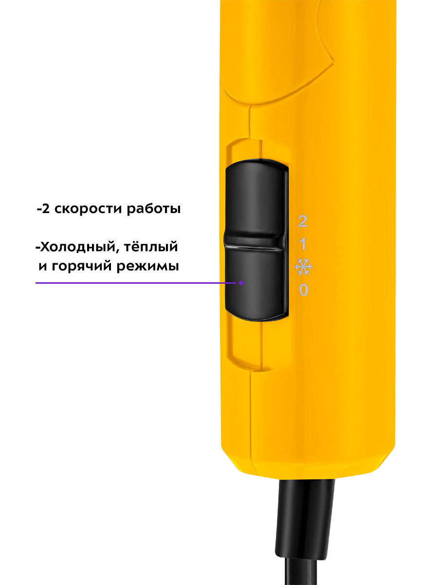 Фен Kitfort КТ-3240-1 черно-желтый — фото 1