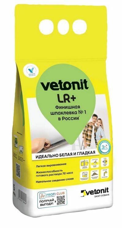 Шпаклевка финишная Ветонит LR+ (5 кг)