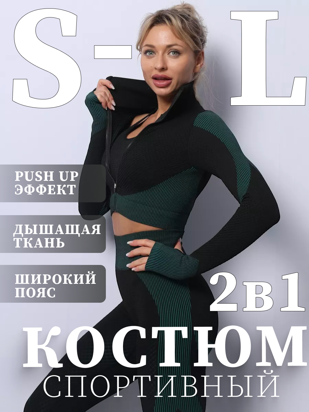 Костюм спортивный  Спорт, размер L, темно-зеленый