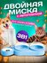 Миска 3 в 1 голубая/автопоилка/для животных, для кошек и собак/на...