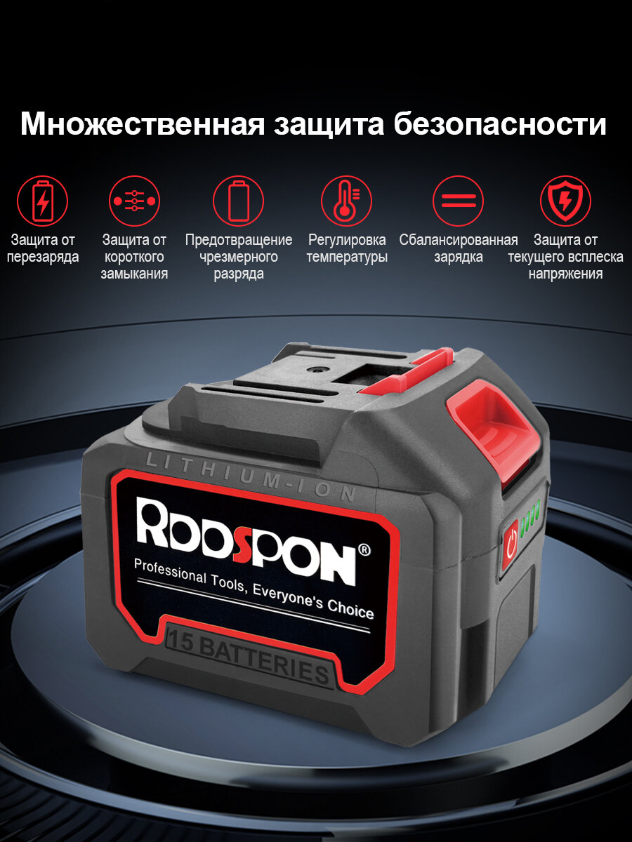 Литиевые батареи для электрических инструментов 21V - 6000 мА аккумуляторы высокой емкости для пастбищ энергосберегающие — фото 1