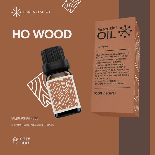 Изображение товара Эфирное масло Дерева Хо Essential oil / Натуральное масло для ароматерапии.
