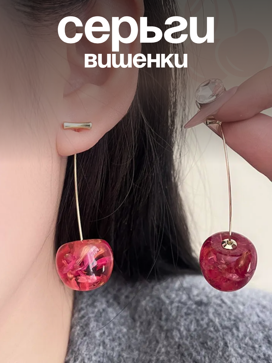 Серьги с подвесками 10 out of 10