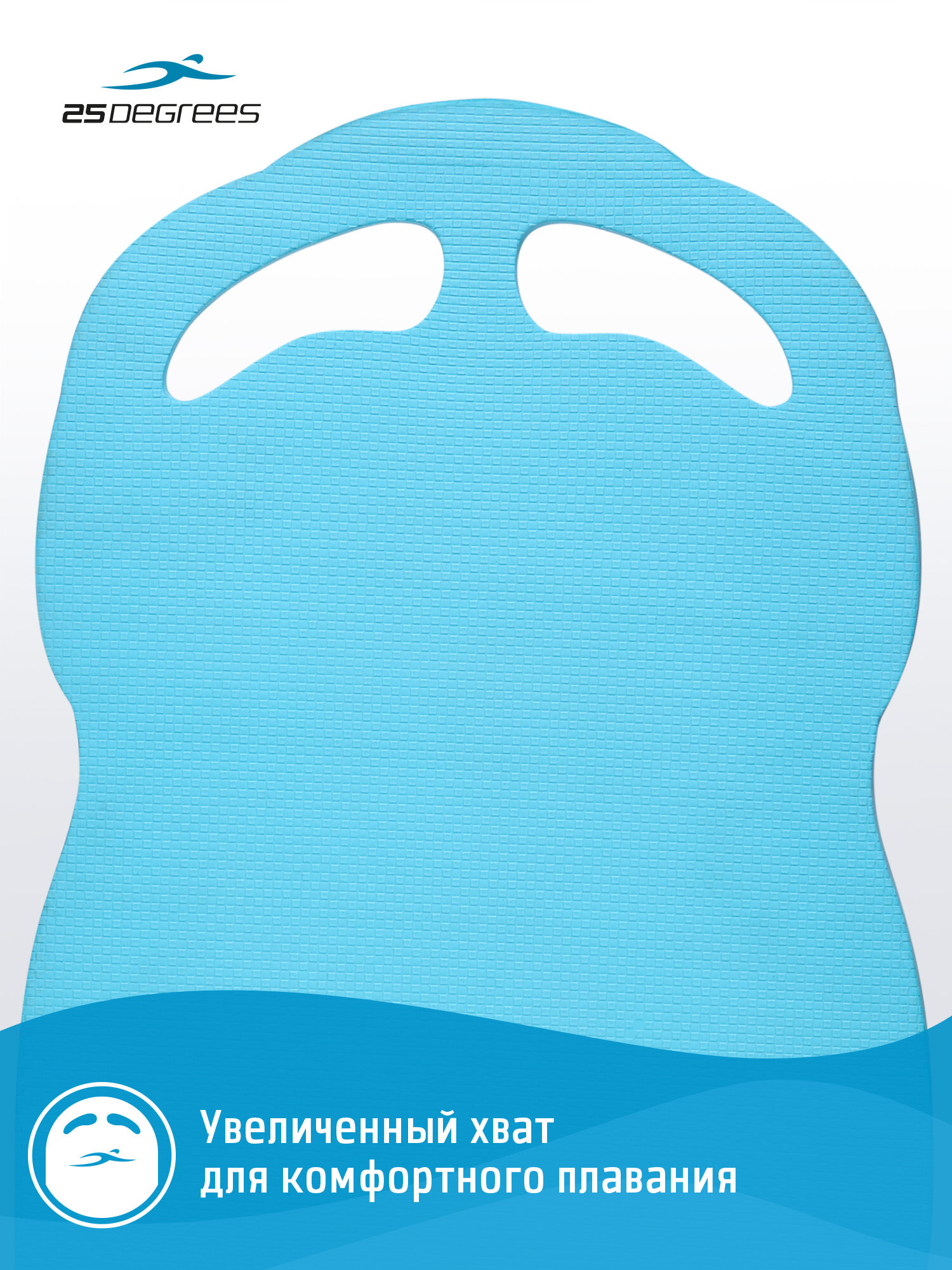 Доска для плавания для взрослых и детей 25DEGREES Advance Blue — фото 1