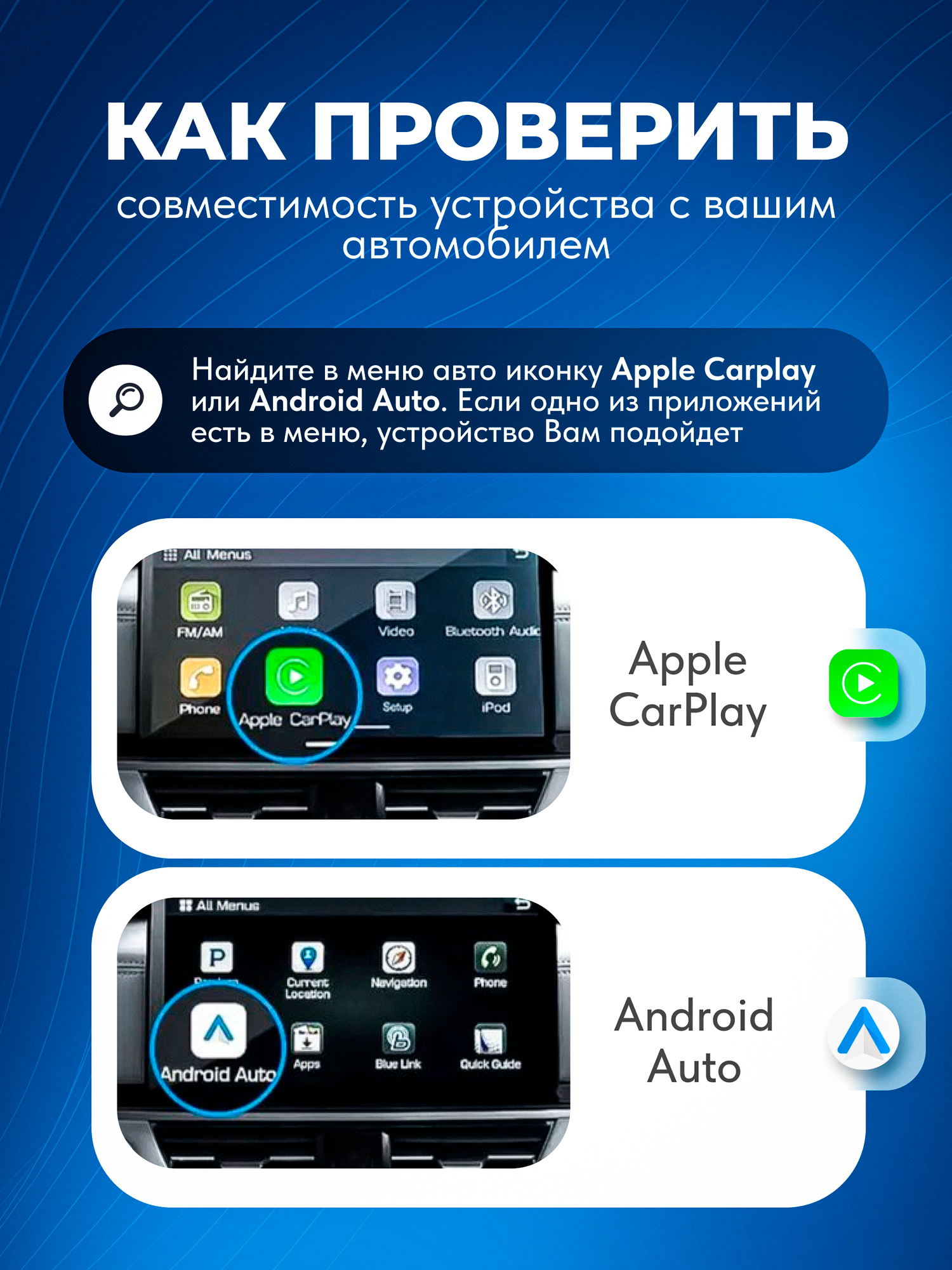 Беспроводной адаптер Carlinkit Mini SE PRO, для Apple CarPlay и Android Auto — фото 1