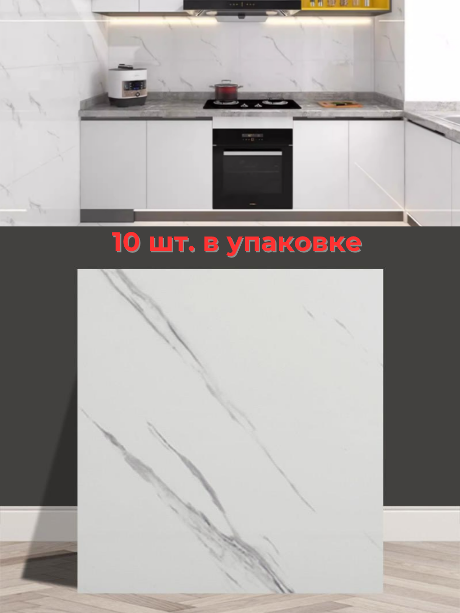 Стеновые панели, самоклеющиеся плитки для стен 10 шт. 30 30 см, мягкие, 3д, интерьерные, декоративные -мрамор серый — фото 1