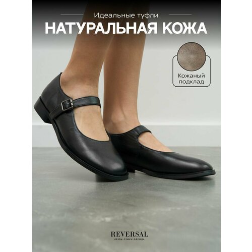 фото Туфли мэри джейн reversal, размер 36, черный