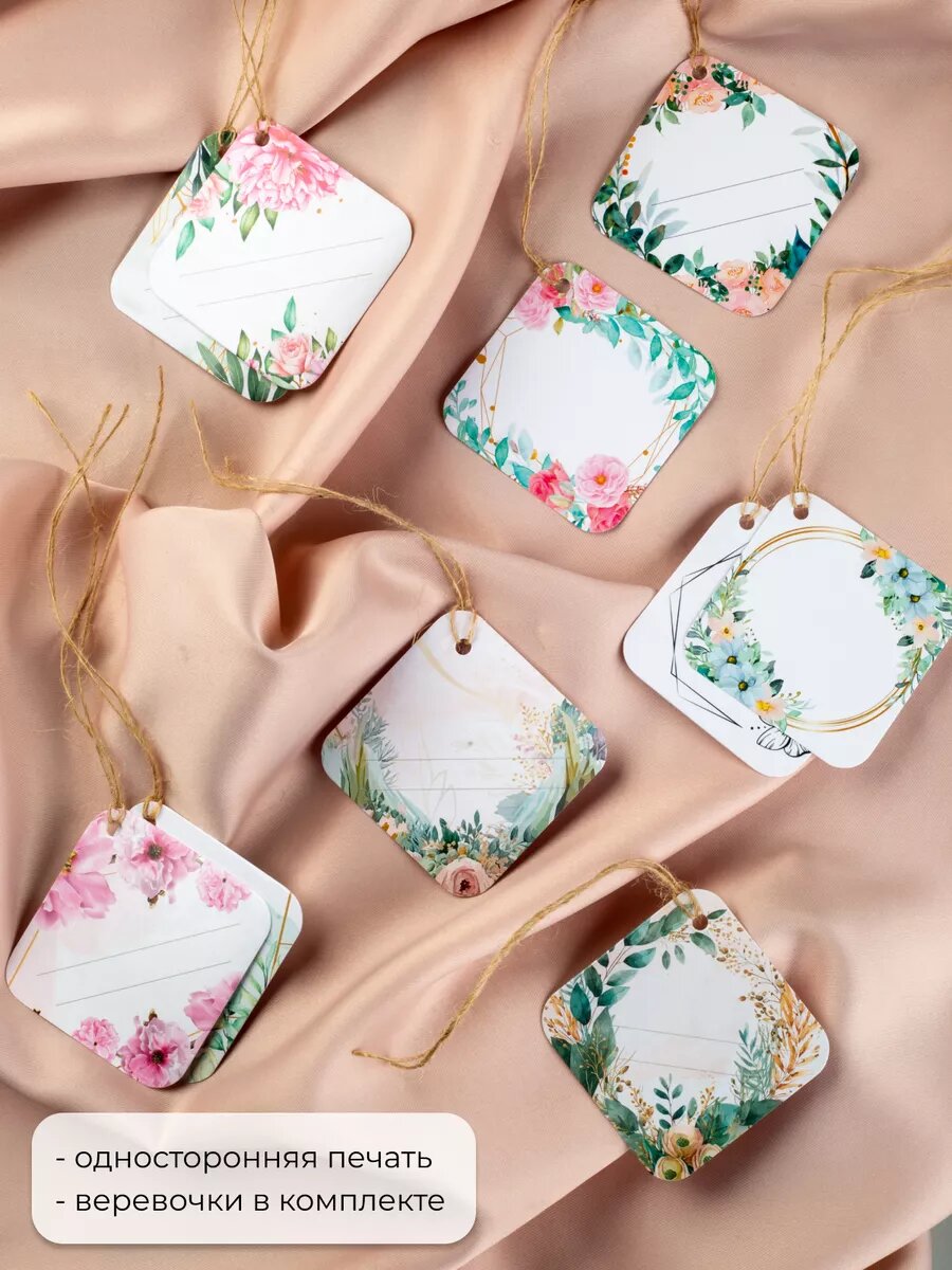 Карточки бирки мини-открытки для упаковки подарков набор 30 шт — фото 1