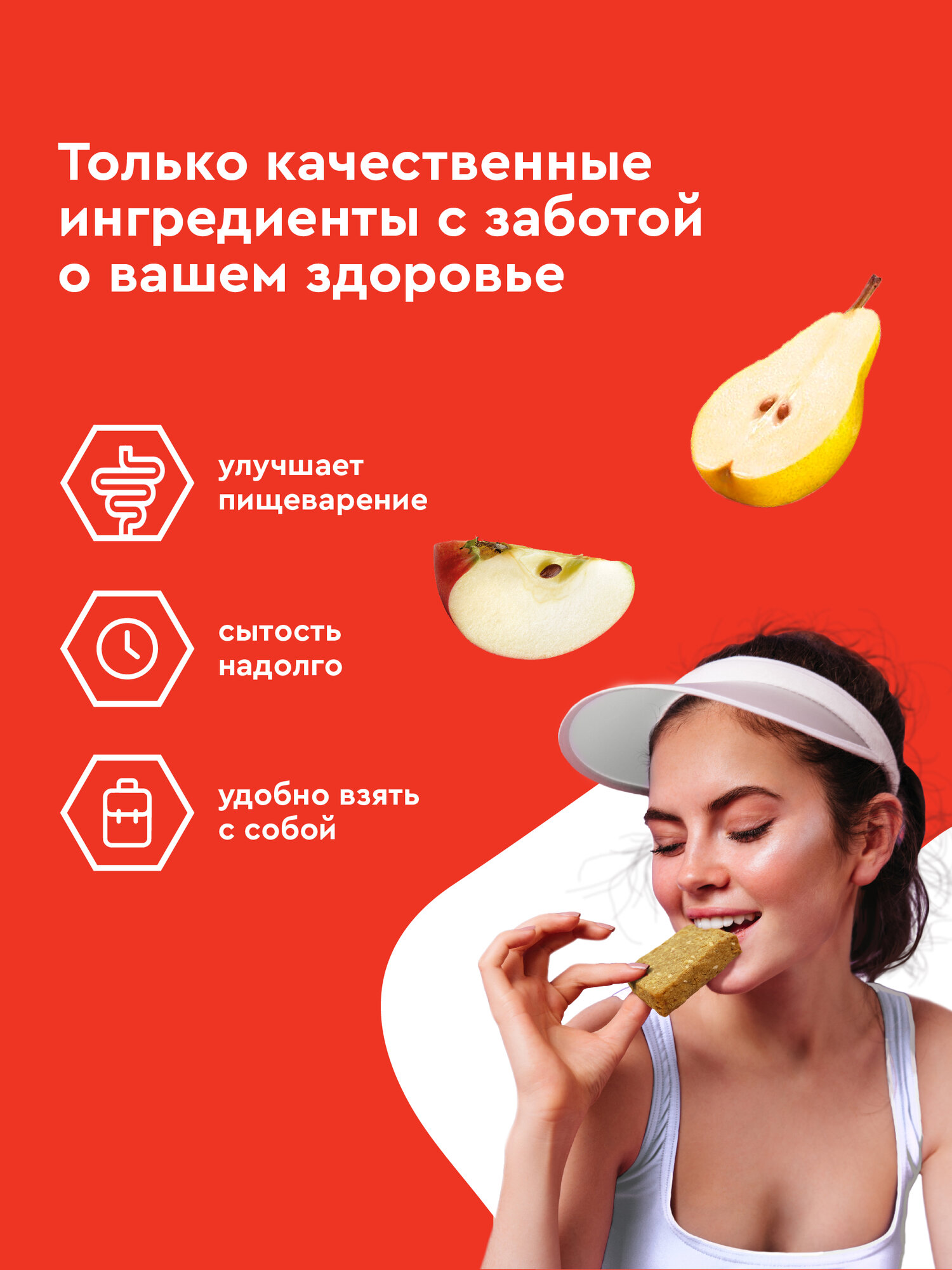 Печенье овсяное протеиновое ProteinRex без сахара Flapjack Яблоко-груша, 12шт шт х 60 г, низкокалорийный десерт, спортивное питание, ПП сладости — фото 1
