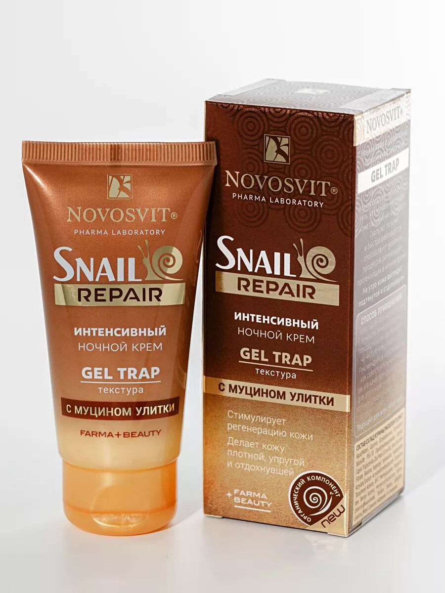 Novosvit Интенсивный ночной крем  gel trap  с муцином улитки 50мл 