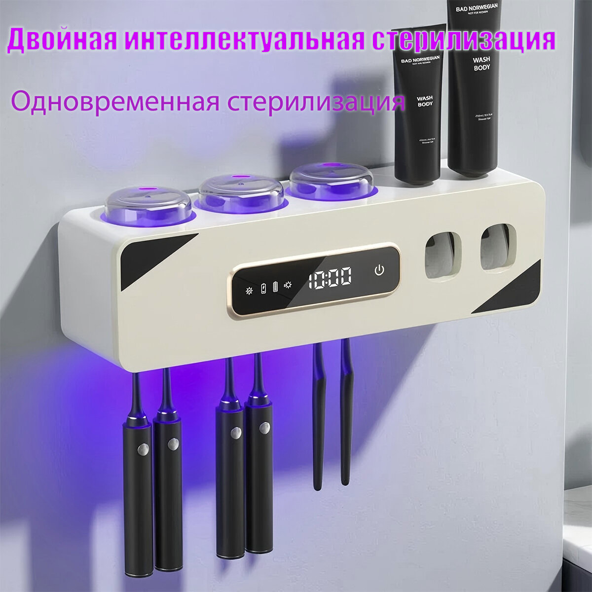 Электрическая стойка для хранения зубных щеток, УФ-стерилизатор, сушильный стерилизатор — фото 1