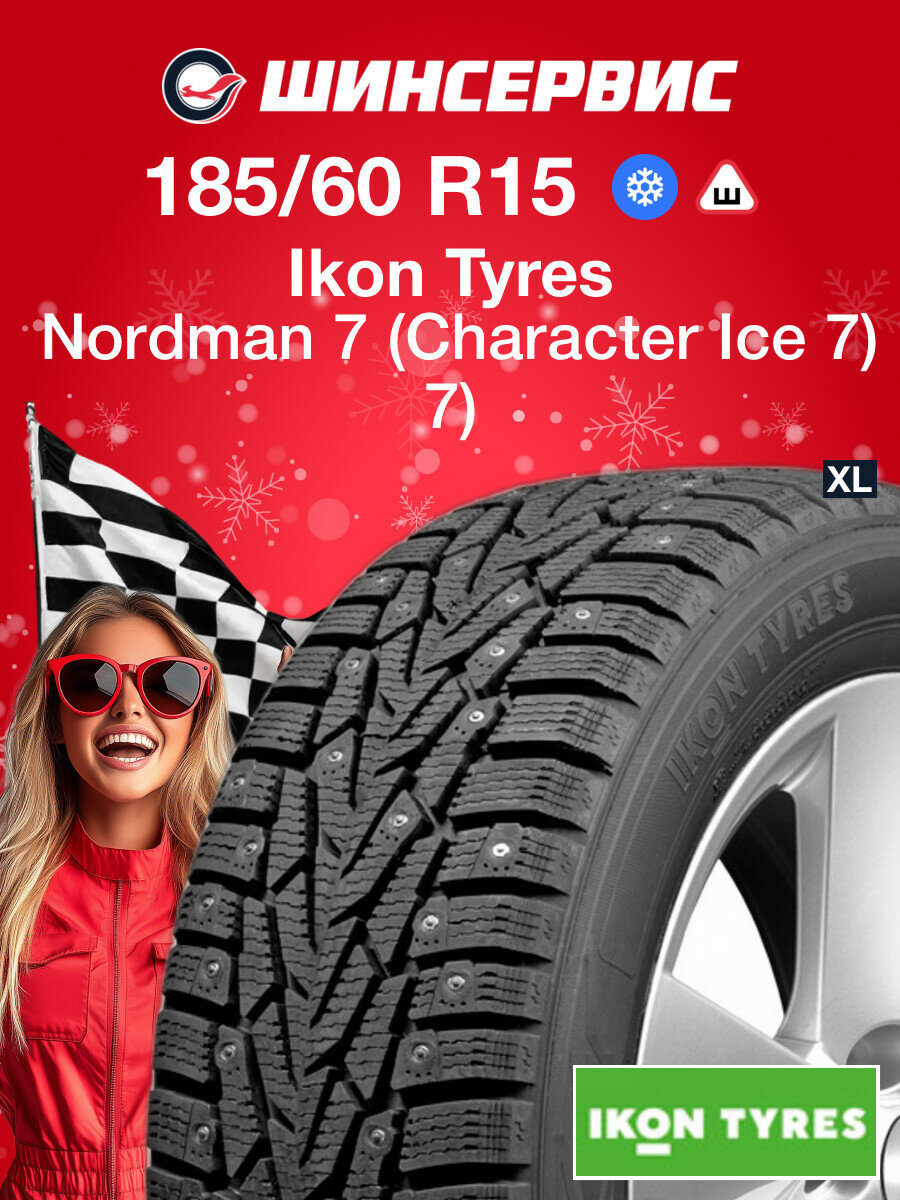 Зимняя шипованная шина Ikon tyres Nordman 7 185/60 R15 88T