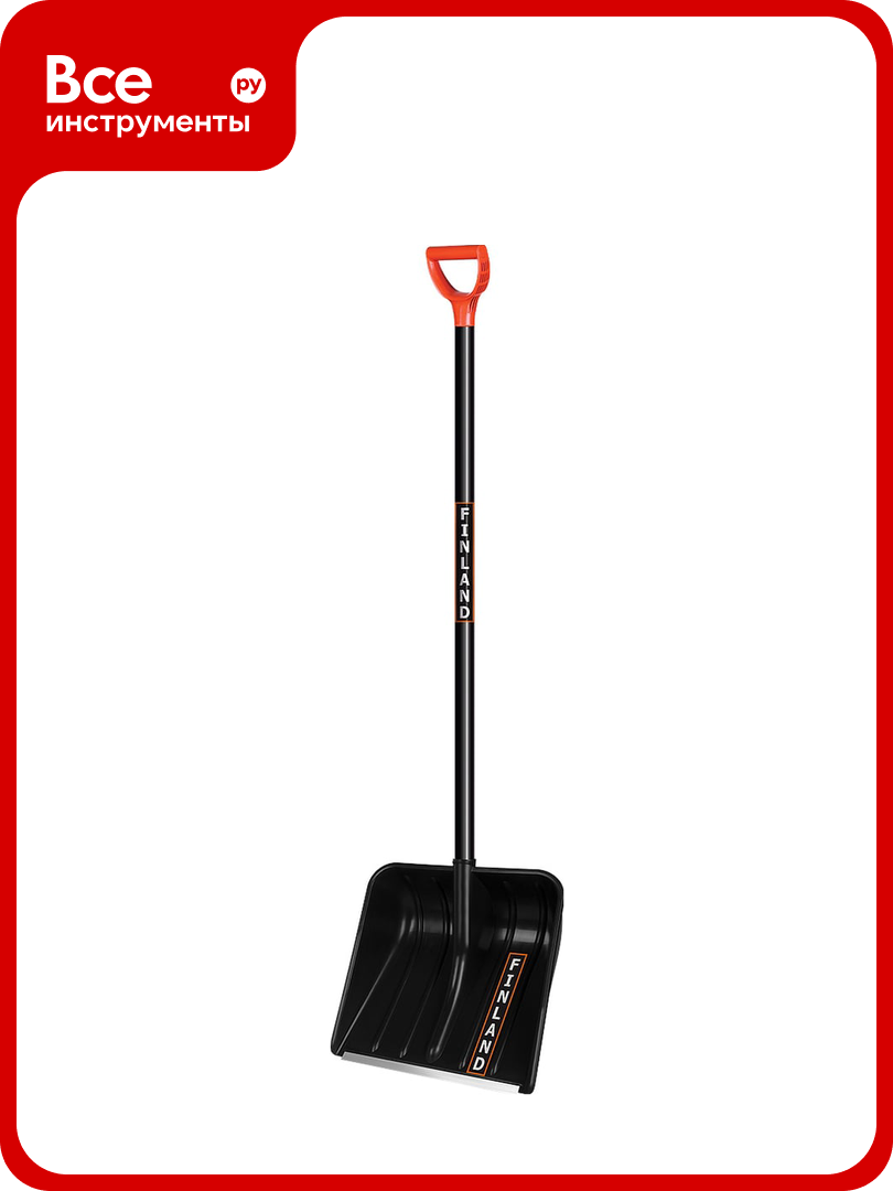 Снеговая лопата Центроинструмент FINLAND с черенком 1243-Ч
