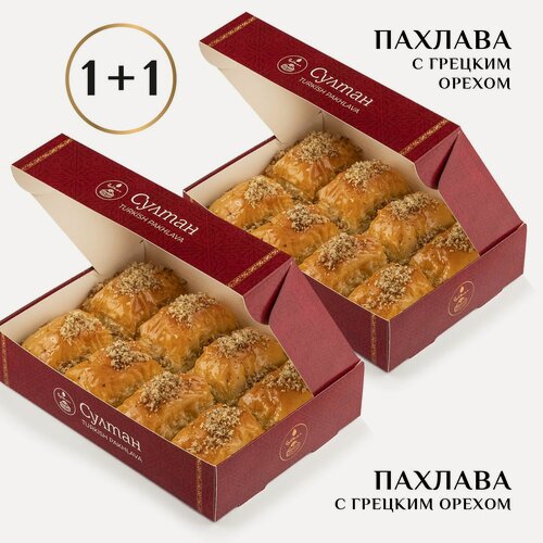 Изображение товара Набор Турецкая пахлава с грецким орехом / пахлава "Султан" / органическая, 500г+500г