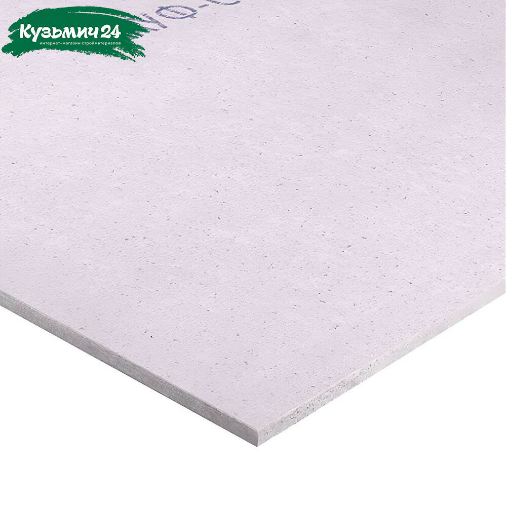Гипсокартон Knauf морозостойкий 12.5х1200х2500 мм для строительства