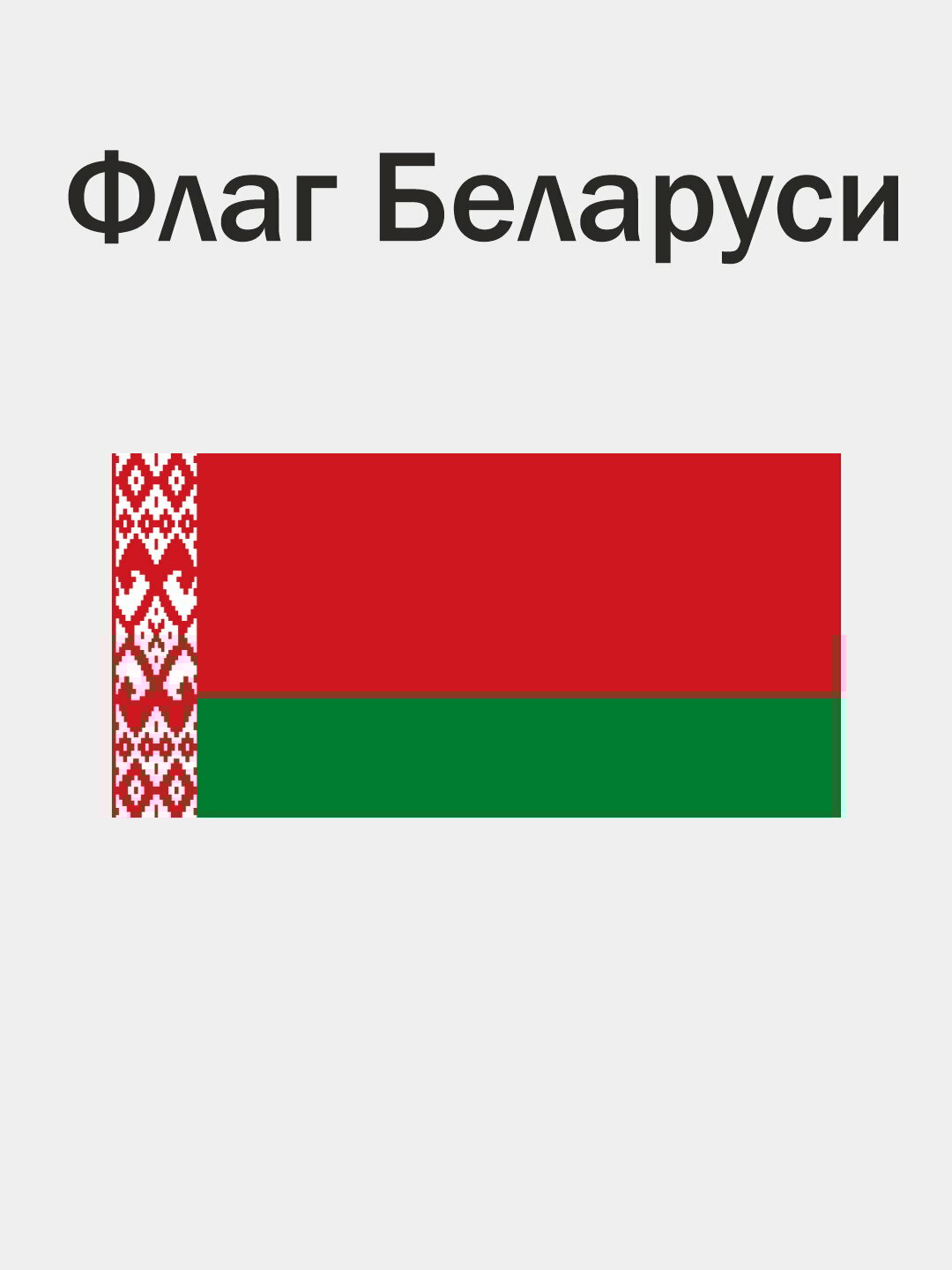 Флаги Узбекистана и других стран, для офиса, 150 * 90 см - Лавандовый