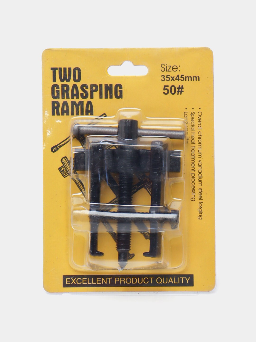 Съемник подшипников двухзахватный, с регулируемым зажимом