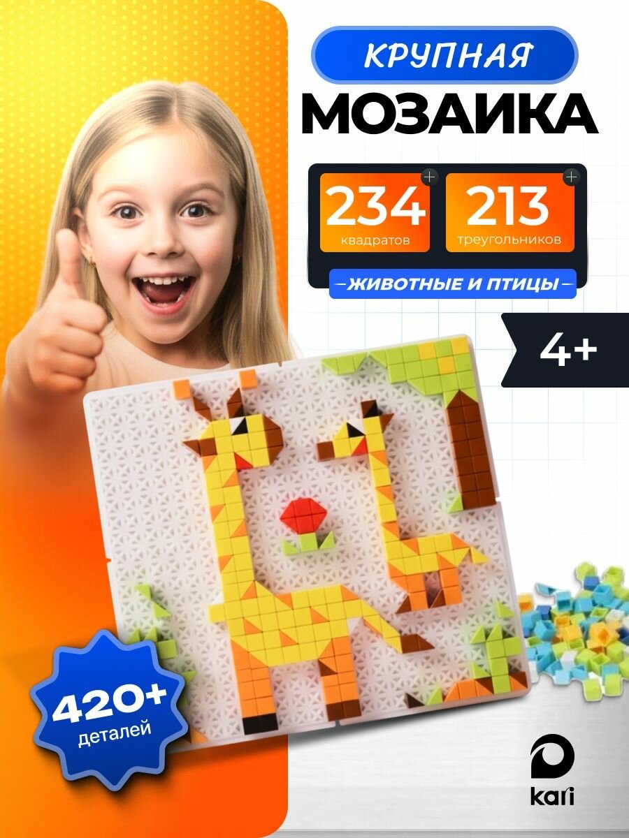 Развивающая игрушка В мире животных Smart kids цвет разноцветный