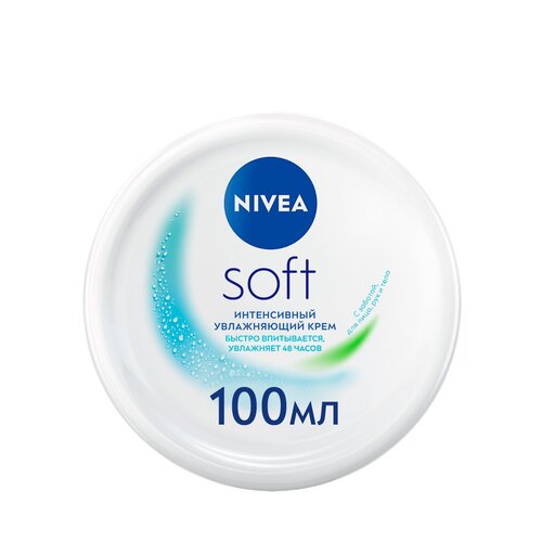 NIVEA Интенсивный увлажняющий крем NIVEA Soft для лица, рук и тела с маслом жожоба и витамином Е, 100 мл восстанавливающий крем для лица рук и тела с маслом бабассу 55мл